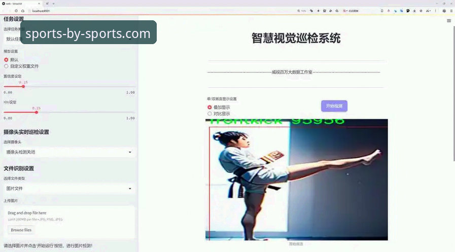 资深用户分享：by体育官方网站下载不了怎么办？我的实战经验与解决方案