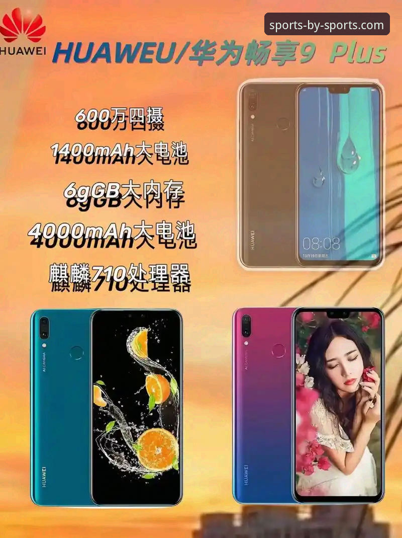 by体育官方正版安卓版v2.1.0安装使用教程：从下载到畅享赛事