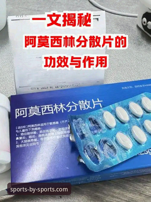 卡里克vs阿莫林：曼联战术变革深度对比分析——by体育官方正版用户如何看懂数据背后的胜利密码