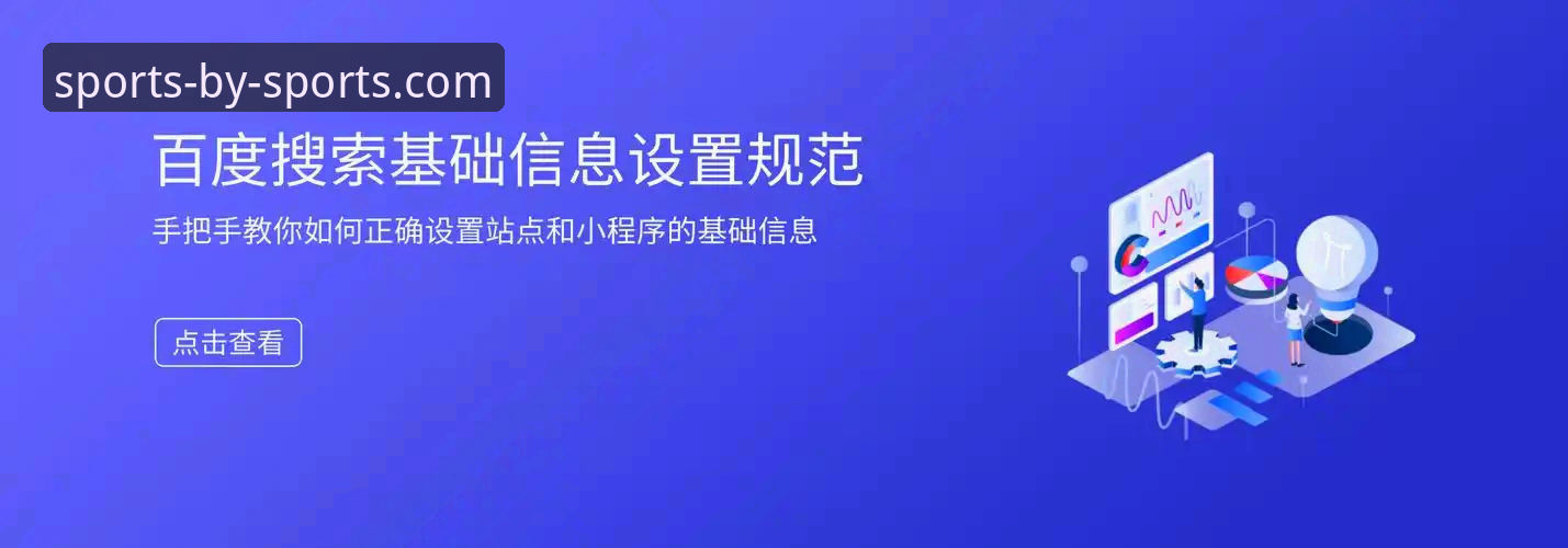 by体育最新版下载怎么样？实测v2.1.0版本带来哪些改变？