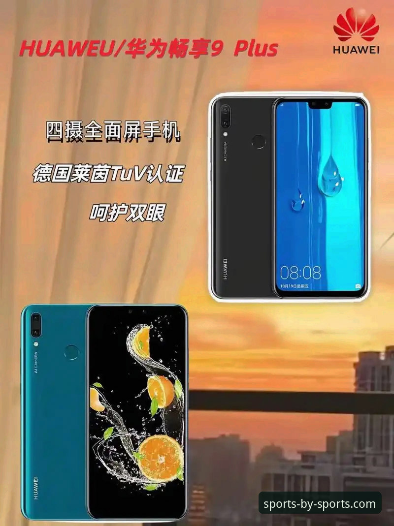 by体育官方正版安卓版v2.1.0安装使用教程：从下载到畅享赛事